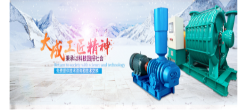 三葉羅茨風(fēng)機(jī)的特性介紹，快來收藏！